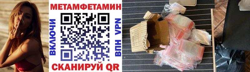 АМФ Розовый  купить закладку  Среднеколымск 