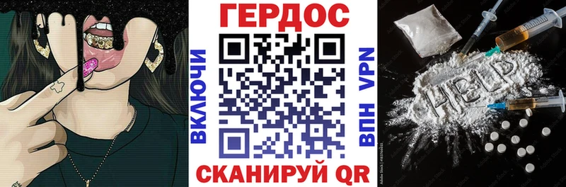 ГЕРОИН афганец  Среднеколымск 