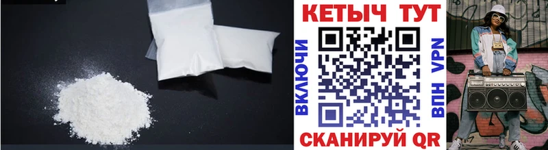 КЕТАМИН VHQ  Среднеколымск 