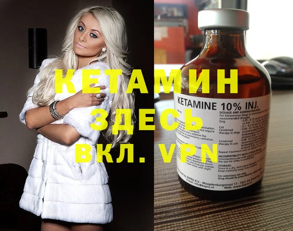 стафф Алзамай