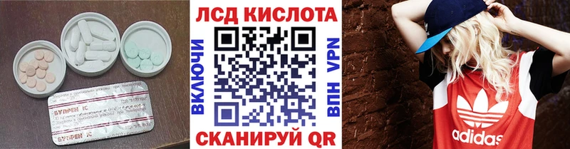 Лсд 25 экстази кислота  Среднеколымск 