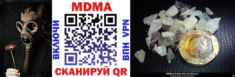 MDMA Molly  Среднеколымск 
