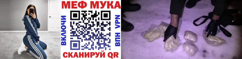 МЕФ 4 MMC blacksprut ONION Среднеколымск