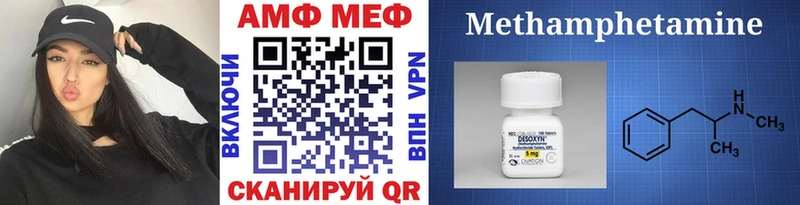 Первитин Methamphetamine  купить наркоту  Среднеколымск 