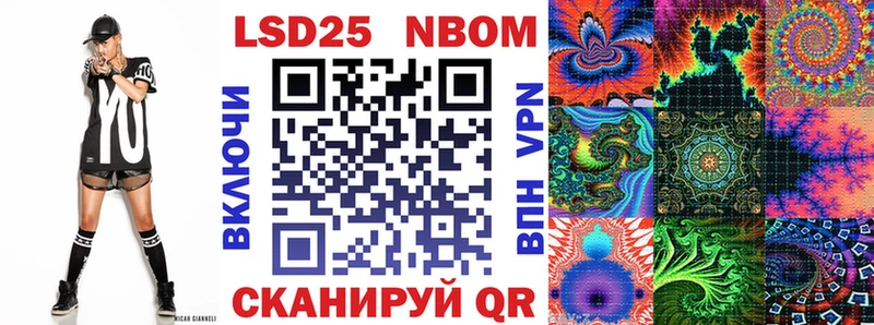 MEGA ONION Среднеколымск сайты даркнета наркотические препараты Марки 25I-NBOMe 1,8мг