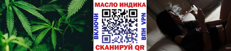 ТГК гашишное масло  Среднеколымск 